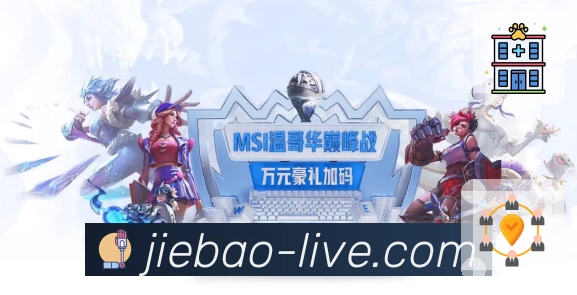 esports
