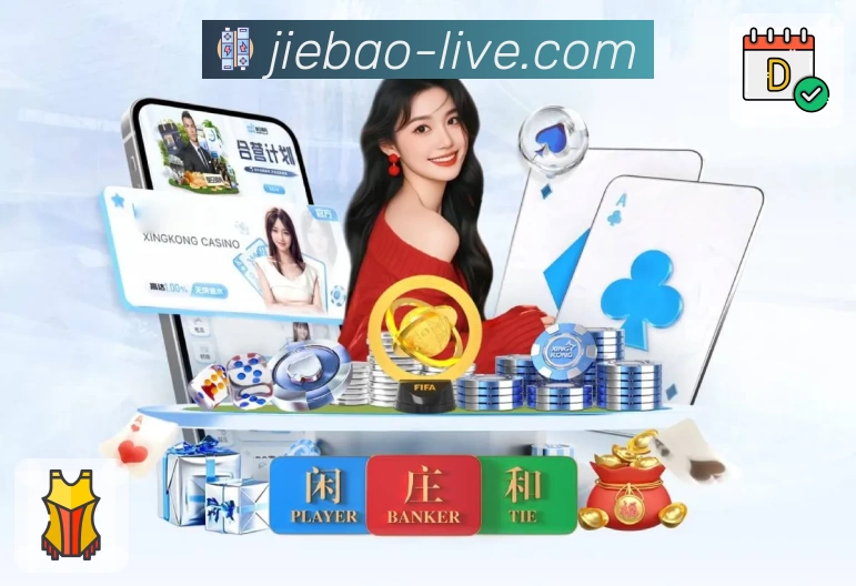 捷报比分-足球即时比分 荣誉证书